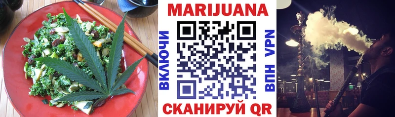 Купить где  Светлогорск  Еда ТГК конопля 