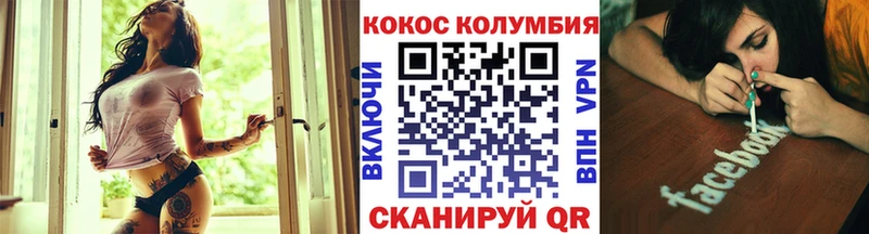 Купить закладки  Светлогорск  КОКАИН 98% 
