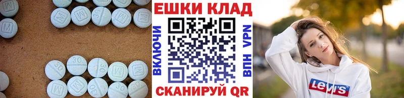 Экстази MDMA  Купить  Светлогорск 