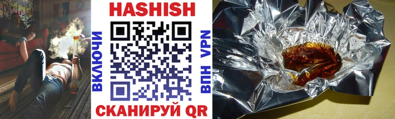 Купить  Светлогорск  ГАШИШ 40% ТГК 