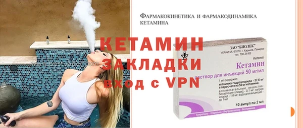 эйфоретик Бронницы
