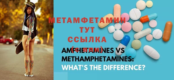 дурь Бугульма
