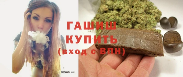 эйфоретик Бронницы
