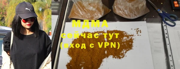 эйфоретик Бронницы