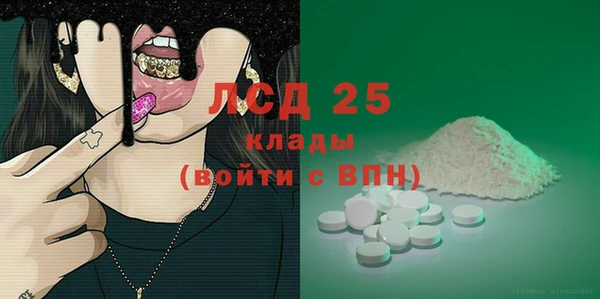 дурь Бугульма