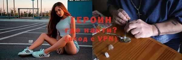 эйфоретик Бронницы