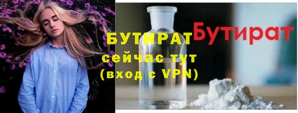 дурь Бугульма