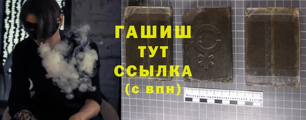 мет Бородино