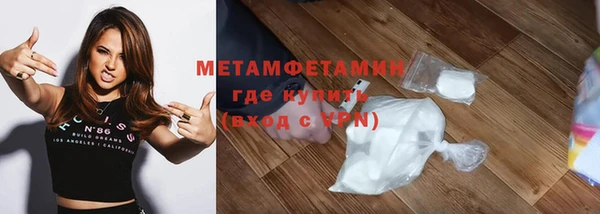 дурь Бугульма