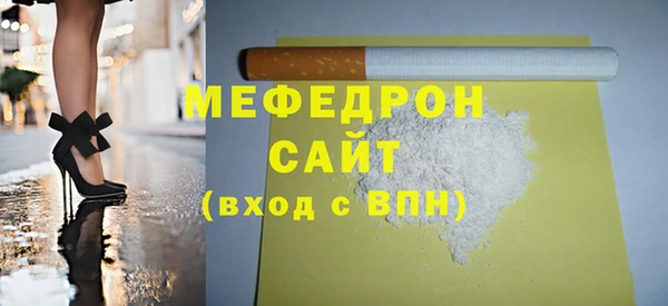 эйфоретик Бронницы