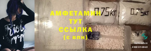 эйфоретик Бронницы
