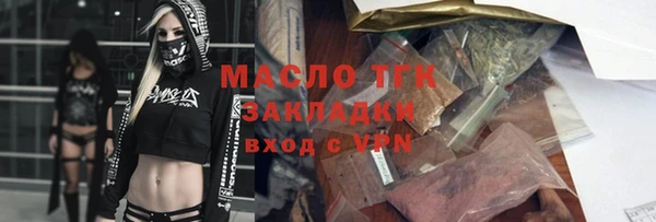 мет Бородино