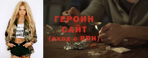мет Бородино