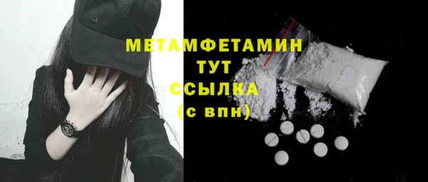 соль курить ск Верхнеуральск