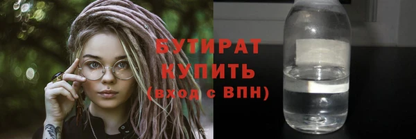 дурь Бугульма