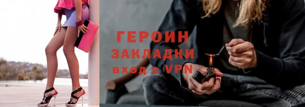 соль курить ск Верхнеуральск