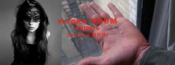 эйфоретик Бронницы