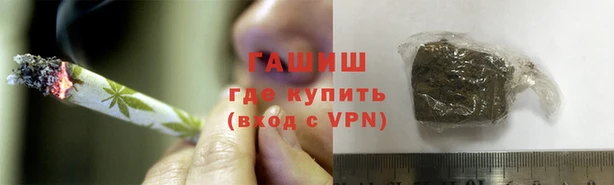 дурь Бугульма