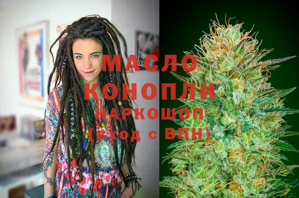 мет Бородино