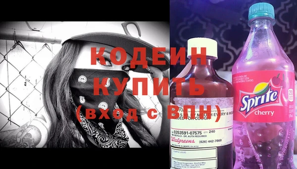 эйфоретик Бронницы