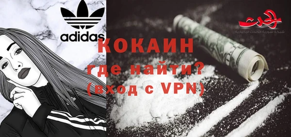 дурь Бугульма
