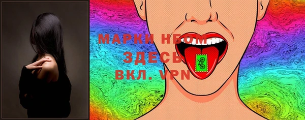 эйфоретик Бронницы