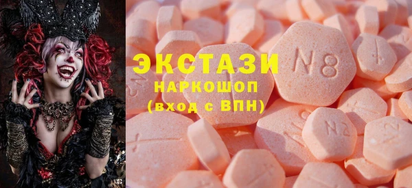 дурь Бугульма
