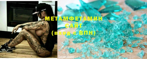 мет Бородино