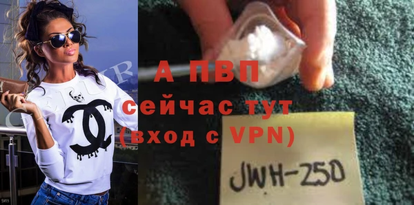 эйфоретик Бронницы