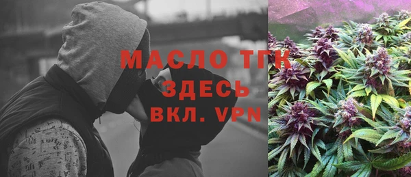 дурь Бугульма