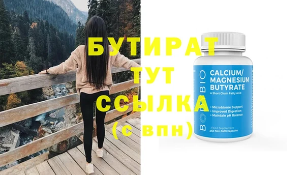 дурь Бугульма