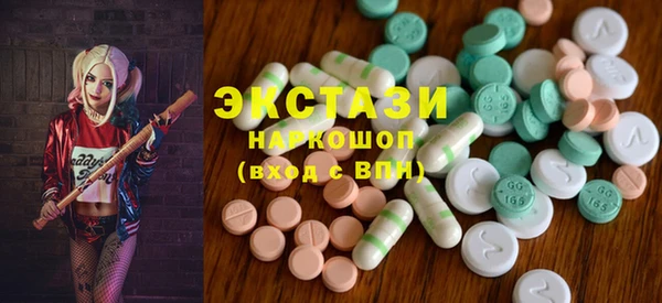дурь Бугульма