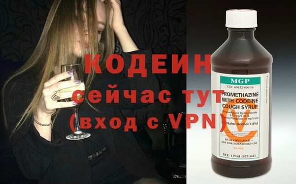 дурь Бугульма