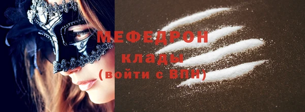 спиды Верея