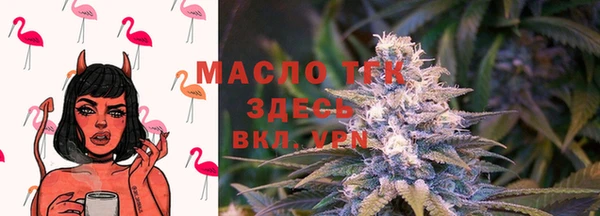 эйфоретик Бронницы