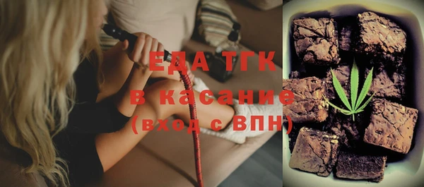 эйфоретик Бронницы