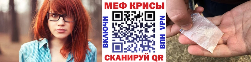 Купить закладки  Светлогорск  Меф 4 MMC 