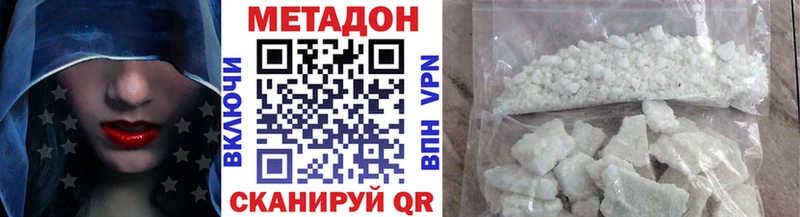 Купить  Светлогорск  Метадон мёд 